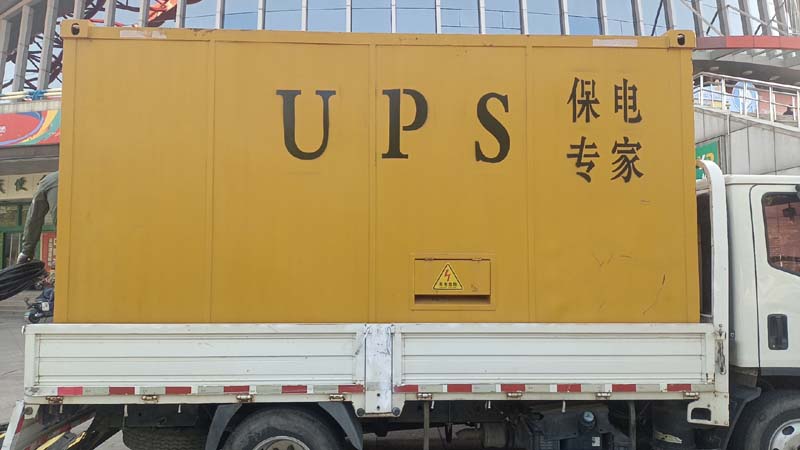 呈贡怎样判断柴油发电机组和UPS电源的配合工作是否正常？